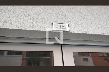 Apartamento à venda com 68m², 3 quartos e 1 vagaAcademia