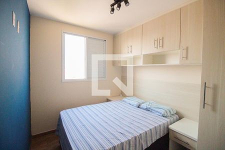 Apartamento para alugar com 45m², 2 quartos e 1 vaga Apartamento para alugar com 45m², 2 quartos e 1 vagaQuarto