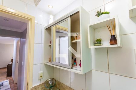 Apartamento à venda com 110m², 3 quartos e 3 vagas Apartamento à venda com 110m², 3 quartos e 3 vagasEspelho