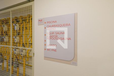 Apartamento à venda com 253m², 3 quartos e 2 vagas Apartamento à venda com 253m², 3 quartos e 2 vagasÁrea comum