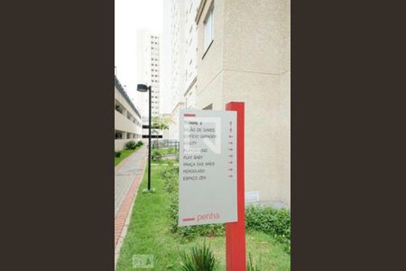 Apartamento à venda com 50m², 2 quartos e 1 vaga Apartamento à venda com 50m², 2 quartos e 1 vagaCondomínio