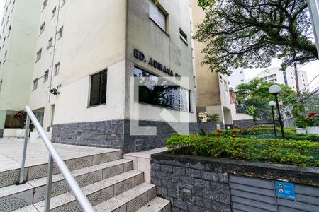 Apartamento à venda com 54m², 2 quartos e 1 vaga Apartamento à venda com 54m², 2 quartos e 1 vagaEntrada