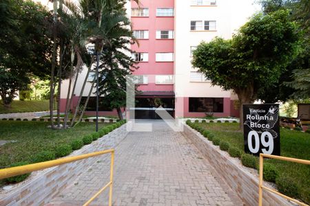 Apartamento à venda com 55m², 2 quartos e 1 vaga Apartamento à venda com 55m², 2 quartos e 1 vagaÁrea comum