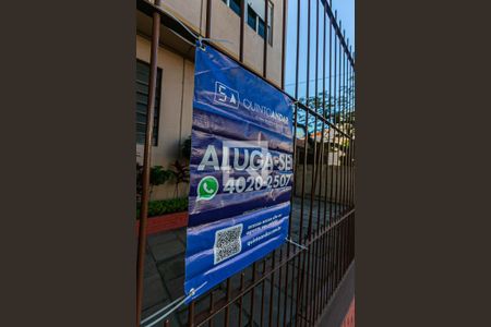 Apartamento para alugar com 105m², 3 quartos e sem vaga Apartamento para alugar com 105m², 3 quartos e sem vagaFachada