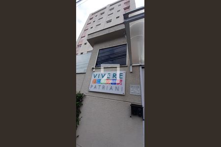 Apartamento à venda com 86m², 3 quartos e 2 vagasFachada do Condomínio
