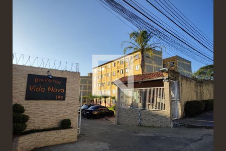 Apartamento à venda com 55m², 2 quartos e 1 vagaFachada