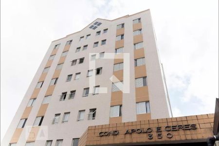 Apartamento à venda com 75m², 3 quartos e 1 vaga Apartamento à venda com 75m², 3 quartos e 1 vagaFachada