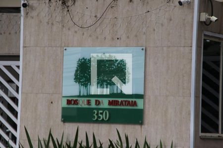 Apartamento para alugar com 85m², 3 quartos e 1 vagaFachada e portaria