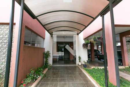 Apartamento à venda com 52m², 2 quartos e 1 vaga Apartamento à venda com 52m², 2 quartos e 1 vagaEntrada