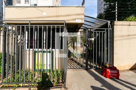 Fachada do condomínio de apartamento para alugar com 2 quartos, 47m² em Imirim, São Paulo