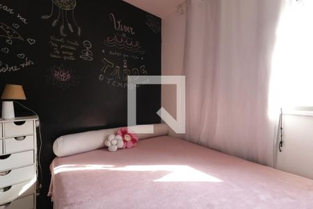 Apartamento à venda com 55m², 2 quartos e 1 vaga Apartamento à venda com 55m², 2 quartos e 1 vagaQuarto 2