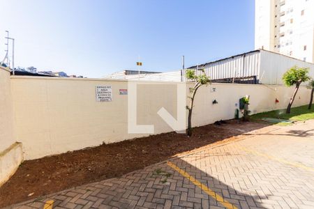 Apartamento à venda com 46m², 2 quartos e 1 vaga Apartamento à venda com 46m², 2 quartos e 1 vagaEspaço Pet