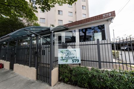 Apartamento à venda com 64m², 2 quartos e 1 vagaFachada