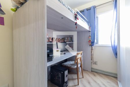 Apartamento à venda com 52m², 2 quartos e 1 vaga Apartamento à venda com 52m², 2 quartos e 1 vagaQuarto 2
