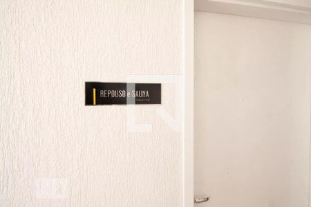 Apartamento à venda com 62m², 2 quartos e 1 vaga Apartamento à venda com 62m², 2 quartos e 1 vagaÁrea Comum - Sauna