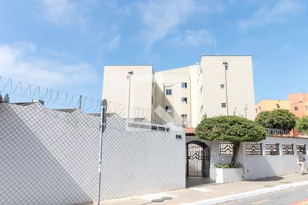 Apartamento à venda com 62m², 3 quartos e 1 vaga Apartamento à venda com 62m², 3 quartos e 1 vagaFachada