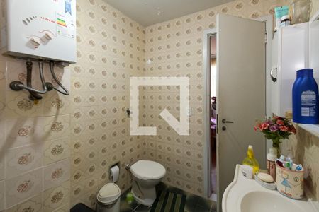 Apartamento à venda com 94m², 2 quartos e 1 vagaBanheiro da Suíte