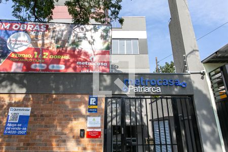 Apartamento à venda com 62m², 2 quartos e sem vagaFachada do Condomínio