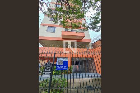 Apartamento à venda com 65m², 2 quartos e 1 vagaFachada