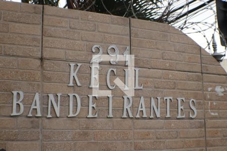 Apartamento à venda com 440m², 2 quartos e 2 vagasFachada do Condomínio