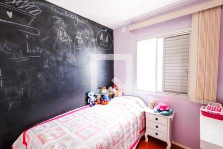 Apartamento à venda com 75m², 3 quartos e 1 vaga Apartamento à venda com 75m², 3 quartos e 1 vagaQuarto 2