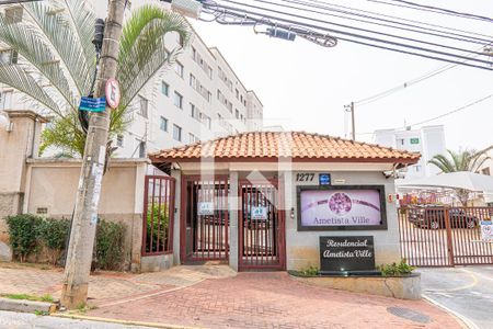 Apartamento à venda com 46m², 2 quartos e 1 vagaFachada e portaria