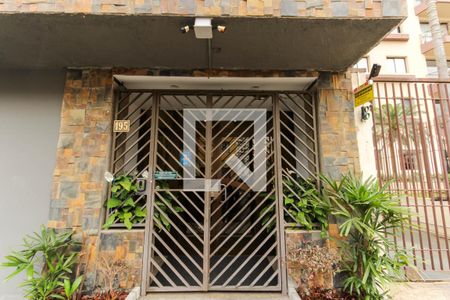 Apartamento à venda com 114m², 2 quartos e 1 vaga Apartamento à venda com 114m², 2 quartos e 1 vagaFachada