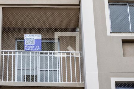 Apartamento para alugar com 50m², 2 quartos e 1 vaga Apartamento para alugar com 50m², 2 quartos e 1 vagaFachada