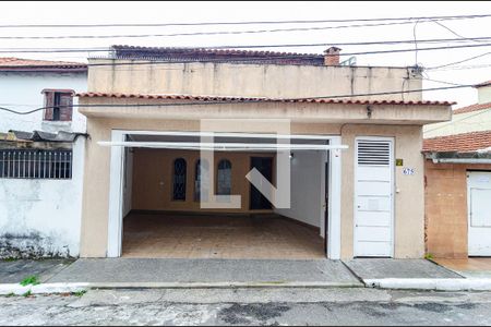 Casa à venda com 148m², 3 quartos e 2 vagas Casa à venda com 148m², 3 quartos e 2 vagasFachada