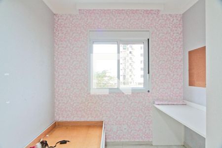 Apartamento à venda com 53m², 2 quartos e 1 vaga Apartamento à venda com 53m², 2 quartos e 1 vagaQuarto