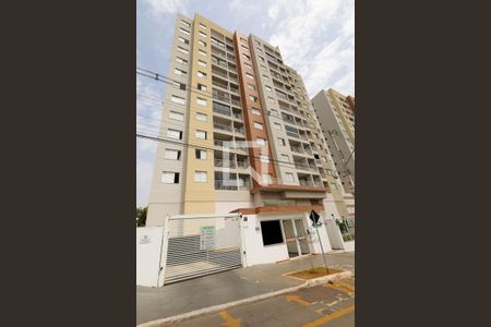 Apartamento à venda com 65m², 2 quartos e 1 vaga Apartamento à venda com 65m², 2 quartos e 1 vagaFachada do Condomínio