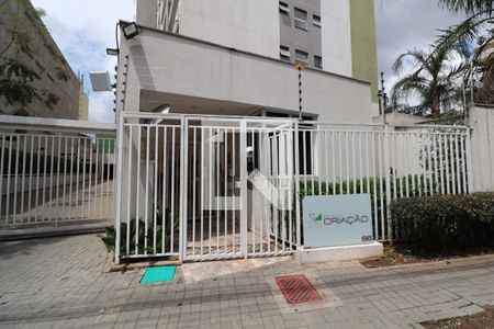 Apartamento para alugar com 49m², 2 quartos e 1 vaga Apartamento para alugar com 49m², 2 quartos e 1 vagaFachada