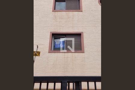 Apartamento à venda com 75m², 2 quartos e 1 vaga Apartamento à venda com 75m², 2 quartos e 1 vagaPlaquinha