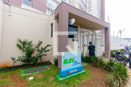 Apartamento para alugar com 45m², 2 quartos e 1 vaga Apartamento para alugar com 45m², 2 quartos e 1 vagaFachada