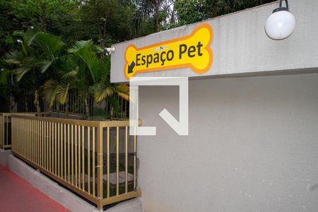 Apartamento para alugar com 47m², 2 quartos e 1 vaga Apartamento para alugar com 47m², 2 quartos e 1 vagaEspaço Pet