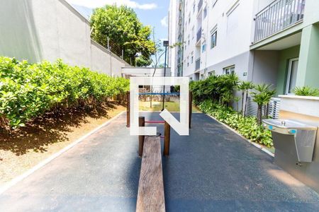 Apartamento à venda com 55m², 2 quartos e 1 vaga Apartamento à venda com 55m², 2 quartos e 1 vagaEspaço pet