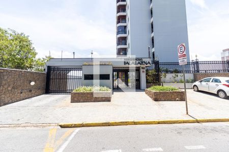 Apartamento à venda com 141m², 3 quartos e 2 vagas Apartamento à venda com 141m², 3 quartos e 2 vagasFachada do Prédio