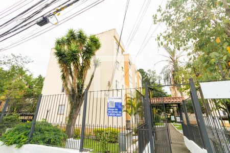 Apartamento à venda com 55m², 2 quartos e 1 vaga Apartamento à venda com 55m², 2 quartos e 1 vagaFachada