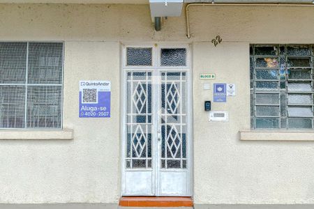 Apartamento à venda com 60m², 1 quarto e 1 vagaFachada