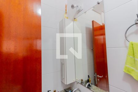 Apartamento à venda com 96m², 2 quartos e 1 vagaEspelho