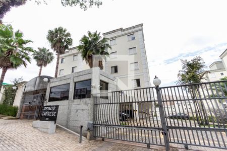 Apartamento à venda com 50m², 2 quartos e 1 vagaFachada