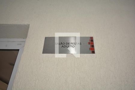 Apartamento para alugar com 55m², 2 quartos e 1 vagaÁrea comum - Salão de festas Adulto
