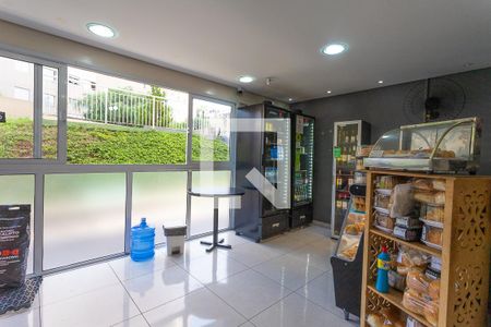 Apartamento à venda com 45m², 2 quartos e sem vaga Apartamento à venda com 45m², 2 quartos e sem vagaMercado