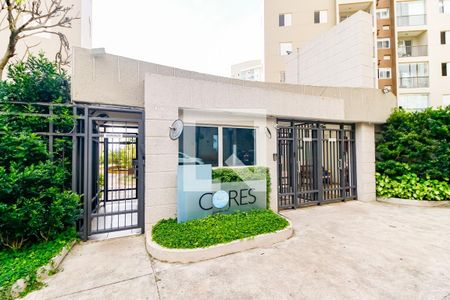 Apartamento para alugar com 56m², 2 quartos e 1 vaga Apartamento para alugar com 56m², 2 quartos e 1 vagaFachada e portaria