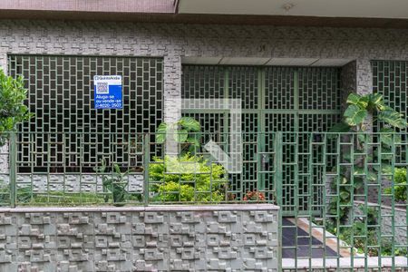 Apartamento para alugar com 70m², 2 quartos e 1 vaga Apartamento para alugar com 70m², 2 quartos e 1 vagaFachada da entrada