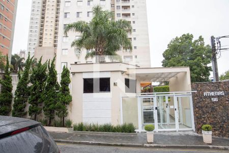 Apartamento à venda com 56m², 2 quartos e 1 vaga Apartamento à venda com 56m², 2 quartos e 1 vagaFachada do Prédio