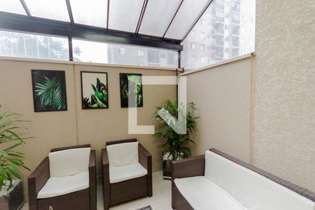 Apartamento à venda com 90m², 2 quartos e 1 vaga Apartamento à venda com 90m², 2 quartos e 1 vagaQuintal