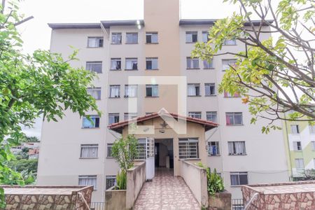 Apartamento à venda com 47m², 2 quartos e 1 vaga Apartamento à venda com 47m², 2 quartos e 1 vagaEntrada