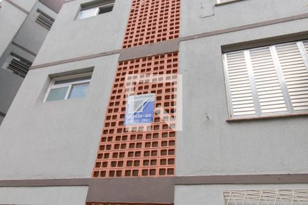 Apartamento à venda com 46m², 2 quartos e sem vaga Apartamento à venda com 46m², 2 quartos e sem vagaFachada