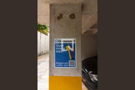 Apartamento à venda com 49m², 2 quartos e 1 vaga Apartamento à venda com 49m², 2 quartos e 1 vagaPlaca de Anúncio